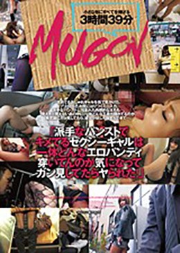 「派手なパンストでキメてるセクシーギャルは一体どんなエロパンティ穿いてんのか気になってガン見してたらヤられた!」